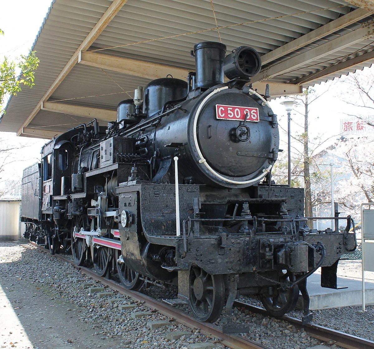 🚂 증기기관차 C50-125 (정태보존차량) 이미지 3